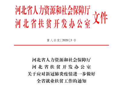 国家会给招应届生的企业相关补贴吗?不然企业为什么会有动力去找应届生呢?