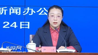 河北省政府新闻办 河北省人社系统前三季度重点民生工作推进情况 新闻发布会文字实录